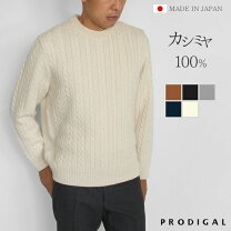 楽天市場】日本 製 カシミヤ セーターの通販