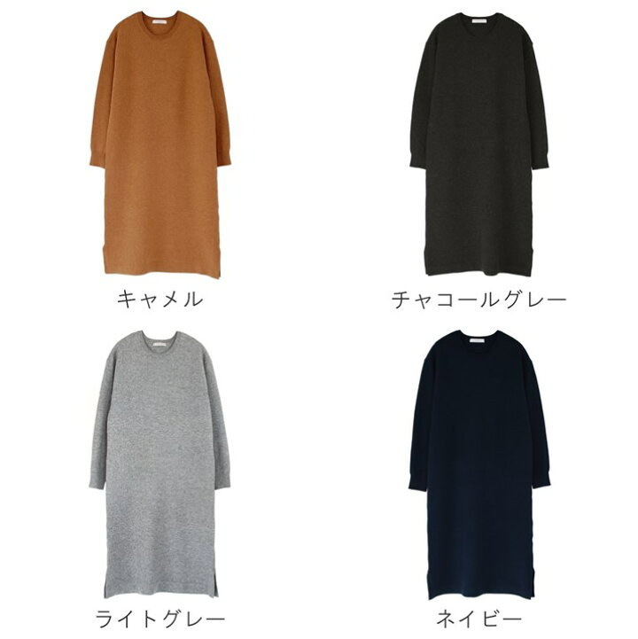楽天市場】PRODIGAL ニット ワンピース カシミヤ ロング 日本製 
