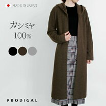 楽天市場】カシミヤ100（カーディガン・ボレロ｜トップス 