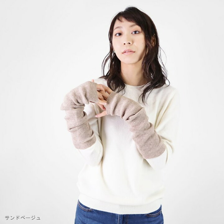 楽天市場】PRODIGAL アームウォーマー レディース 冬 カシミヤ 