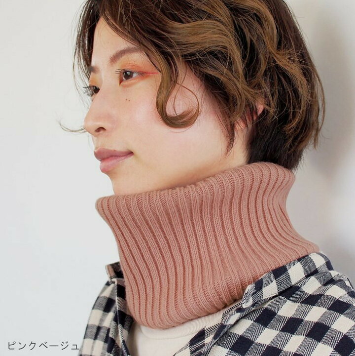 楽天市場】PRODIGAL ネックウォーマー カシミヤ 100％ レディース  