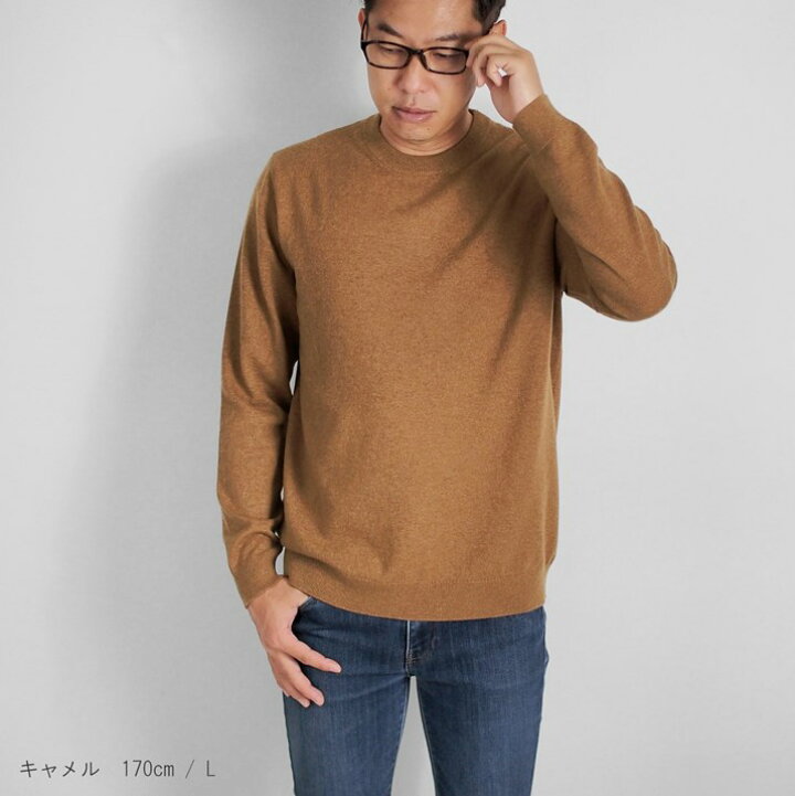 楽天市場 カシミヤ 100 メンズ セーター クルーネック 日本製 M L Ll ニット カシミア 冬 秋冬 無地 シンプル 長袖 五泉ニット プロディガル カシミヤ100 メンズクルーネックセーター プロディガル ニット 雑貨