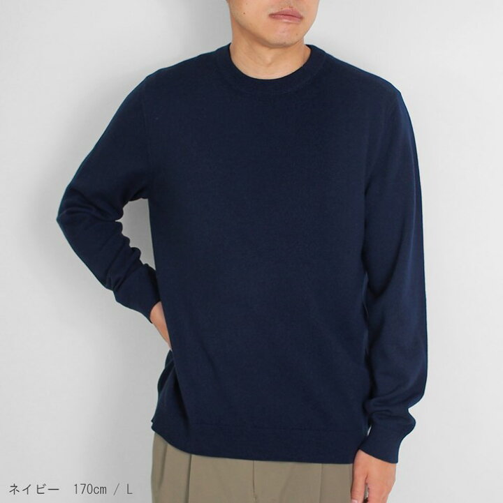 楽天市場 カシミヤ 100 メンズ セーター クルーネック 日本製 M L Ll ニット カシミア 冬 秋冬 無地 シンプル 長袖 五泉ニット プロディガル カシミヤ100 メンズクルーネックセーター プロディガル ニット 雑貨