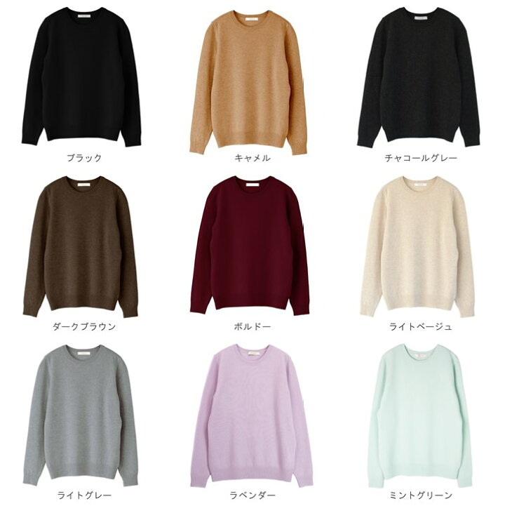 楽天市場】PRODIGAL カシミヤ 100% ニット 日本製 クルーネック  