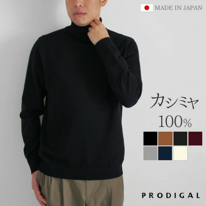 PUBLIC TOKYO」 タートルネックニット 2 シルバー メンズ ベージュ 