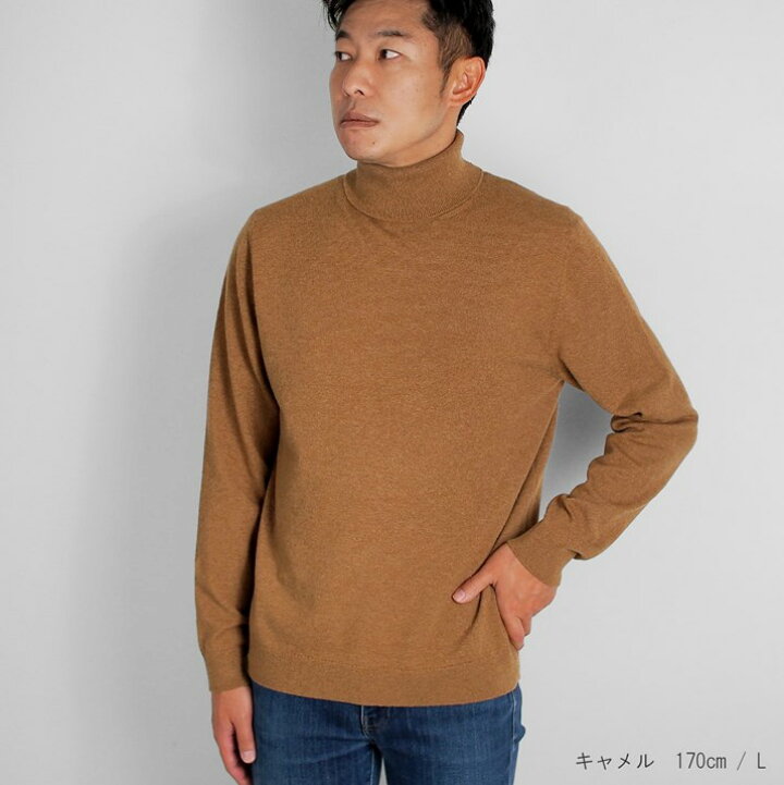 楽天市場 カシミヤ 100 メンズ セーター タートルネック 日本製 M L Ll ニット カシミア 冬 秋冬 無地 シンプル 長袖 五泉ニット プロディガル カシミヤ100 メンズタートルネックセーター プロディガル ニット 雑貨