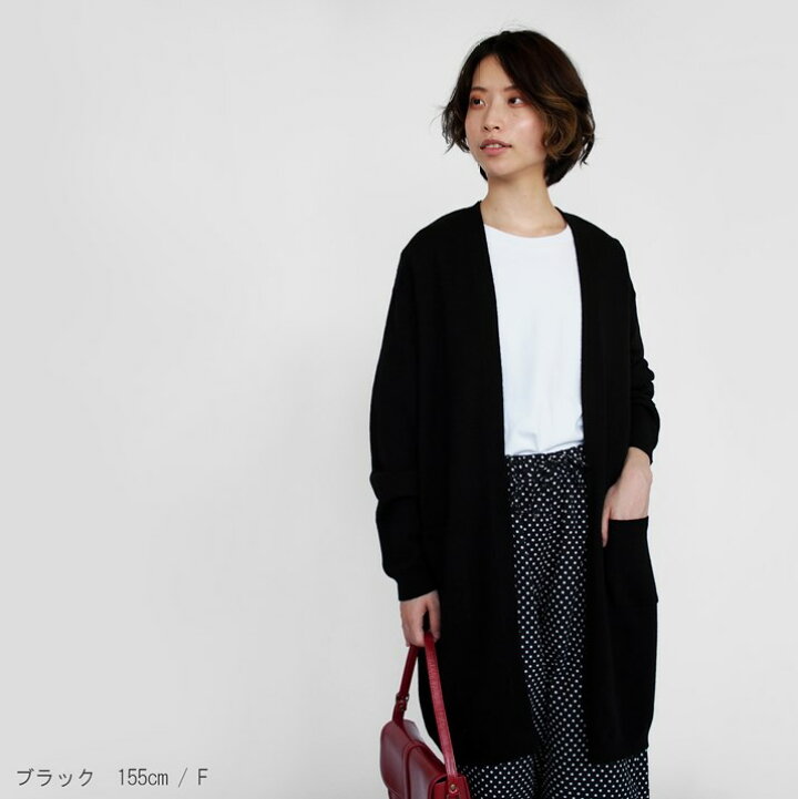 楽天市場】PRODIGAL ロングカーディガン 秋 冬 カシミヤ 100 