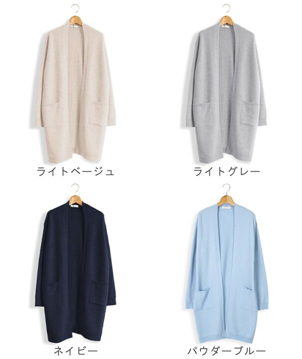 楽天市場】PRODIGAL ロングカーディガン 秋 冬 カシミヤ 100  