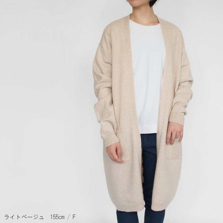 楽天市場】PRODIGAL ロングカーディガン 秋 冬 カシミヤ 100  