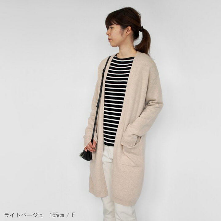 楽天市場】PRODIGAL ロングカーディガン 秋 冬 カシミヤ 100  