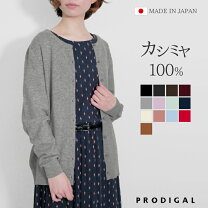 楽天市場】gobi カシミヤカーディガンの通販