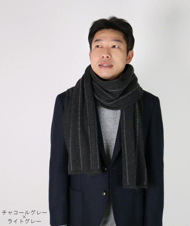 楽天市場】PRODIGAL マフラー メンズ カシミヤ 100% 日本製 ストライプ 