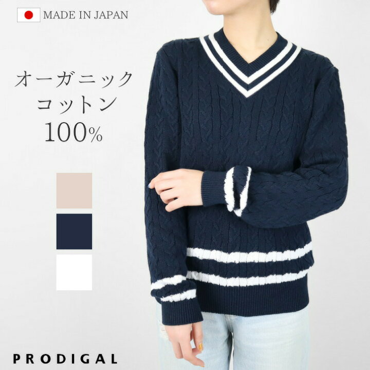 楽天市場】【在庫限り】 PRODIGAL プルオーバー レディース 春 秋 日本 