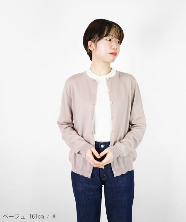 楽天市場】＼スーパーSALE 10％OFF／ PRODIGAL カーディガン ニット 秋 