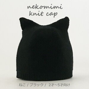 ニット 毛糸 キッズ用品の人気商品 通販 価格比較 価格 Com ニット 毛糸 キッズ用品の人気商品 通販 価格比較 価格 Com