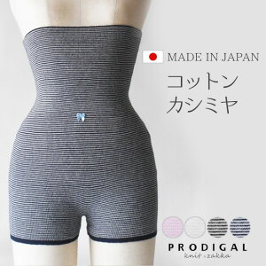 防寒対策に おしゃれでかわいい腹巻き 腹パンツのおすすめランキング キテミヨ Kitemiyo 防寒対策に おしゃれでかわいい腹巻き 腹パンツのおすすめランキング キテミヨ Kitemiyo