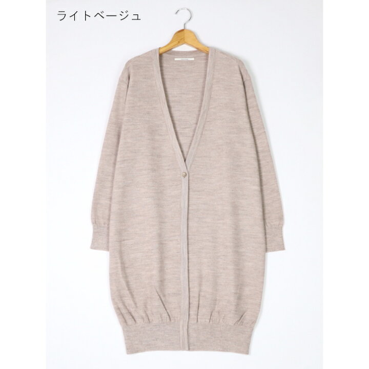 楽天市場】nacnarumade ウール100％強縮ロングカーディガン 日本製 