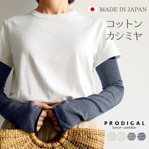 _10OFFN[|^PRODIGAL RbgJV~ A[Jo[ {[_[ fB[X O t  {  UVJbg UVPA Ă΍ O΍ ]   ȃJV~A [