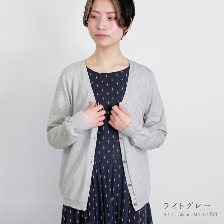 楽天市場 コットンカシミヤ カーディガン レディース 春 春夏 日本製 M L 長袖 薄手 Uvカット 綿 カシミヤ ニット 無地 シンプル プロディガル コットンカシミヤvネックカーディガン プロディガル ニット 雑貨