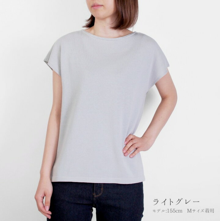 楽天市場 サマーニット レディース 日本製 M L シルクコットン 半袖 ニット トップス 春 夏 フレンチスリーブ Tシャツ シンプル きれいめ 無地 五泉ニット シルクコットンプルオーバー プロディガル ニット 雑貨