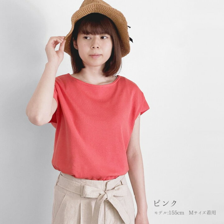 楽天市場】【 在庫限り】PRODIGAL サマーニット レディース 日本製 M L  