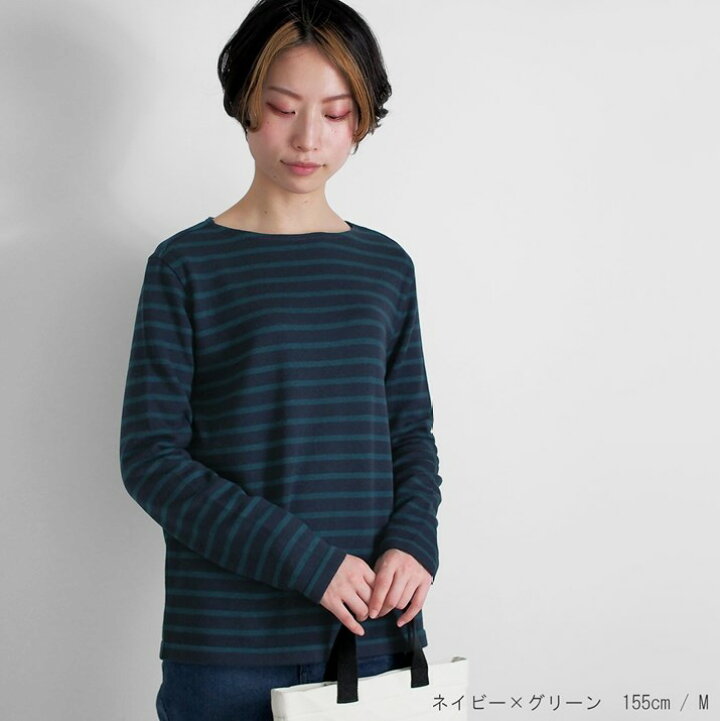 楽天市場】＼最大20％OFFクーポン対象／ PRODIGAL ボーダー 長袖 