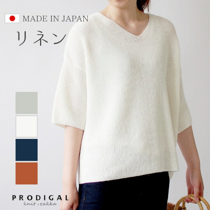 楽天市場】PRODIGAL 半袖 ニット レディース 夏 リネン 日本製 サマー 