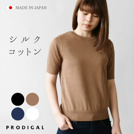 楽天市場 ニット 半袖 レディースファッション の通販