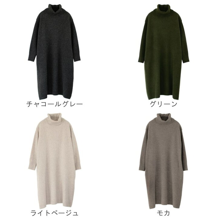 楽天市場】PRODIGAL ニット ワンピース タートルネック 秋 冬 