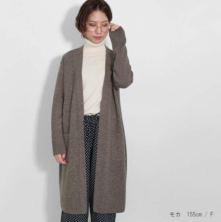 楽天市場 スーパーsale 10 Off ロングカーディガン 秋 冬 ニット カーディガン 日本製 ウール カシミヤ フリーサイズ レディース 羽織り シンプル プロディガル ウールカシミヤロングカーディガン プロディガル ニット 雑貨