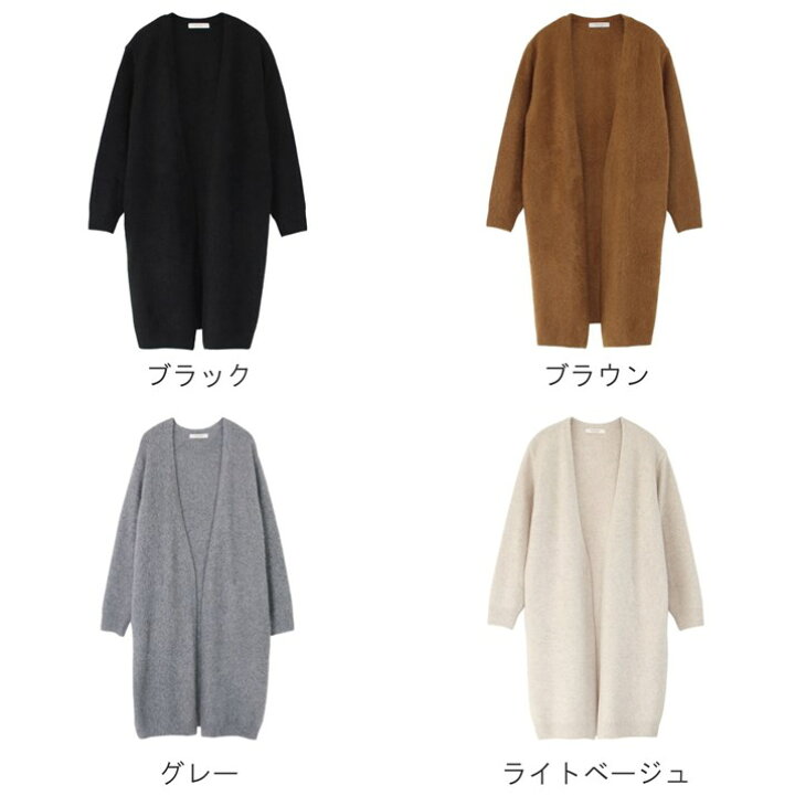 楽天市場】PRODIGAL ロングカーディガン 秋 冬 ラクーン ニット  