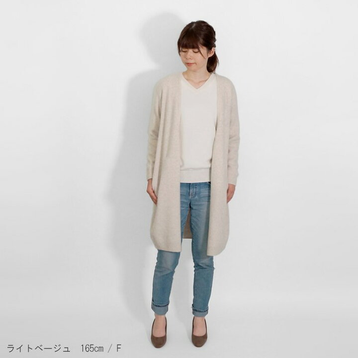 楽天市場 スーパーsale 10 Off ロングカーディガン 秋 冬 ラクーン ニット カーディガン 日本製 フリーサイズ レディース 羽織り ファー シャギー プロディガル ラクーンロングカーディガン プロディガル ニット 雑貨