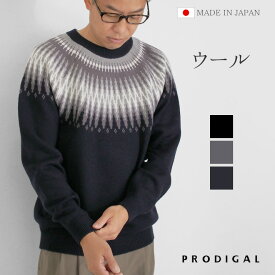 PRODIGAL フェアアイル ニット メンズ セーター ジャガード 秋 冬 日本製 M L 長袖 厚手 ノルディック ウール ローゲージ メンズフェアアイル柄プルオーバー