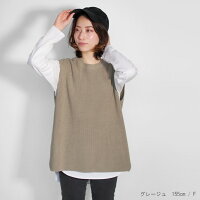 ニットベストレディース春春夏日本製フリーサイズニット無地シンプル丸首コットンプロディガル畦編みコットンベスト