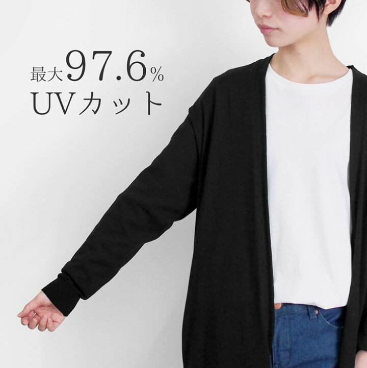楽天市場 700円offクーポン配布中 ロングカーディガン レディース 秋 秋冬 日本製 長袖 薄手 フリーサイズ きれいめ ニット カーディガン ロング 綿 プロディガル シルクコットンロングカーディガン プロディガル ニット 雑貨