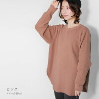 レディースプルオーバー日本製オーガニックコットンニットワッフル長袖フリーサイズプロディガルオーガニックコットンプルオーバー