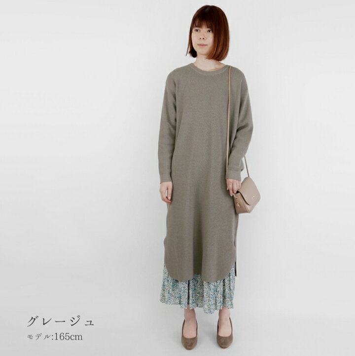 楽天市場 ワンピース 長袖 コットン レディース 日本製 春 きれいめ ニット ワッフル フリーサイズ プロディガル オーガニックコットンワンピース プロディガル ニット 雑貨