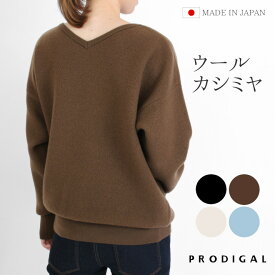 PRODIGAL ニット 2way セーター レディース 秋冬 冬 日本製 長袖 vネック ボートネック 前後 ウール カシミヤ 厚手 無地 ゆったり ウールカシミヤ2wayプルオーバー