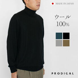 PRODIGAL メンズ セーター タートルネック ウール100% 日本製 M L 秋 冬 ニット 長袖 無地 五泉ニット ウール100％メンズタートルネックプルオーバー