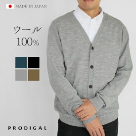 PRODIGAL メンズ カーディガン ウール100% 日本製 M L 冬 薄手 秋 ビジネス ニット 長袖 無地 五泉ニット ウール100％メンズカーディガン