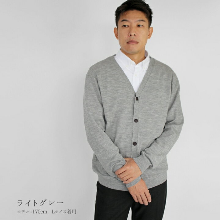 楽天市場 メンズ カーディガン ウール100 日本製 M L 冬 薄手 秋 ビジネス ニット 長袖 無地 五泉ニット プロディガル ウール100 メンズカーディガン プロディガル ニット 雑貨