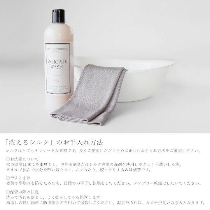 楽天市場 洗える シルク100 アームカバー Uv 日本製 春 夏 ウォッシャブル Uv手袋 日焼け対策 シンプル 無地 五泉ニット ウォッシャブル シルク100 アームカバー ショート丈 プロディガル プロディガル ニット 雑貨