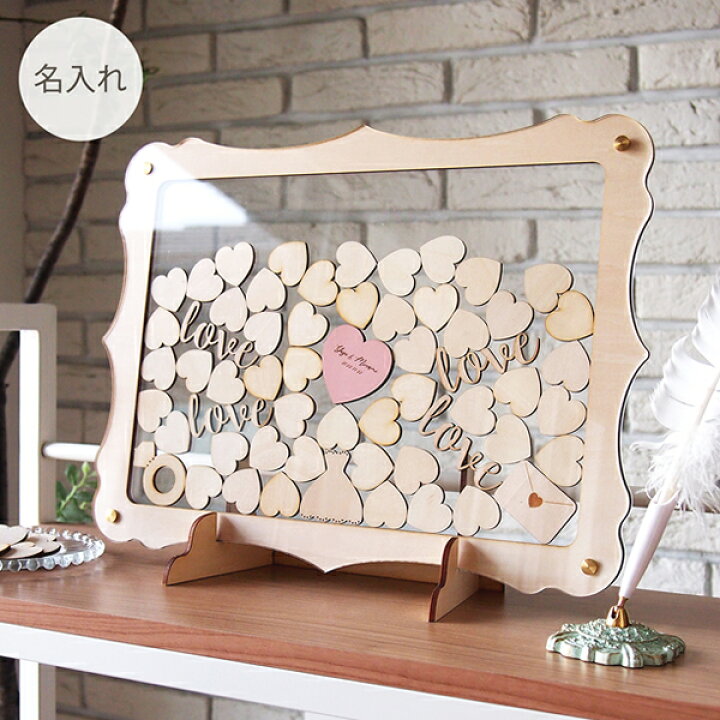 楽天市場 名入れ ウェディングドロップス 飾りフレーム型 ナチュラル ウェルカムボード ウェディング 結婚式 誕生日 バースデー プレゼント お祝い 送別会 寄せ書き Producedbyfleur 楽天市場 名入れ ウェディングドロップス 飾りフレーム型 ナチュラル ウェルカムボード ウェディング 結婚式 誕生日 バースデー プレゼント お祝い 送別会 寄せ書き Producedbyfleur