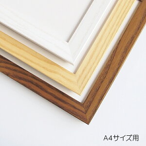 _Ebht[ (Modern Wood Frame)@A4TCY / EFJ{[h EFfBO
