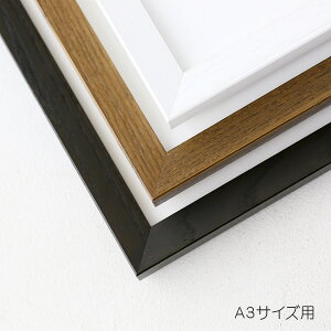 _Ebht[ (Modern Wood Frame)@A3TCY / EFJ{[h EFfBO