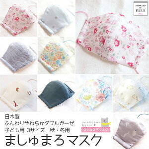 }XN q ܂܂}XN H~ {  􂦂 킢 ӂ 炩 z K[[ ECX΍ S wZ ct c LbY H 