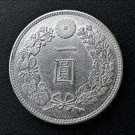 【未使用】 新1円銀貨 明治37年 一圓銀貨 日本 貨幣 古銭 アンティークコイン 新一円銀貨 銀 硬貨 シルバ…