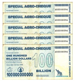 【本物保証】 ジンバブエドル 1000億ドル 5枚 スペシャルアグロチェック ジンバブエ紙幣 鑑定済 本物紙幣の保証 2008年 AA AB番号 保証書付