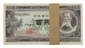 板垣退助 100円札 100枚束 帯付 連番 未使用 日本 貨幣 古銭 旧紙幣 旧札 旧 紙幣 アンティーク 古札 古紙幣 本物保証