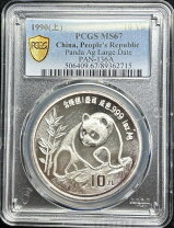 楽天市場】パンダ銀貨の通販